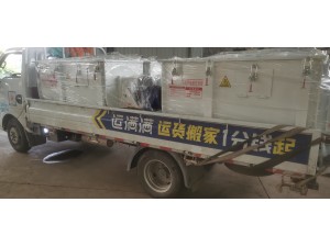 羅帶攪拌機發(fā)貨現場(chǎng)